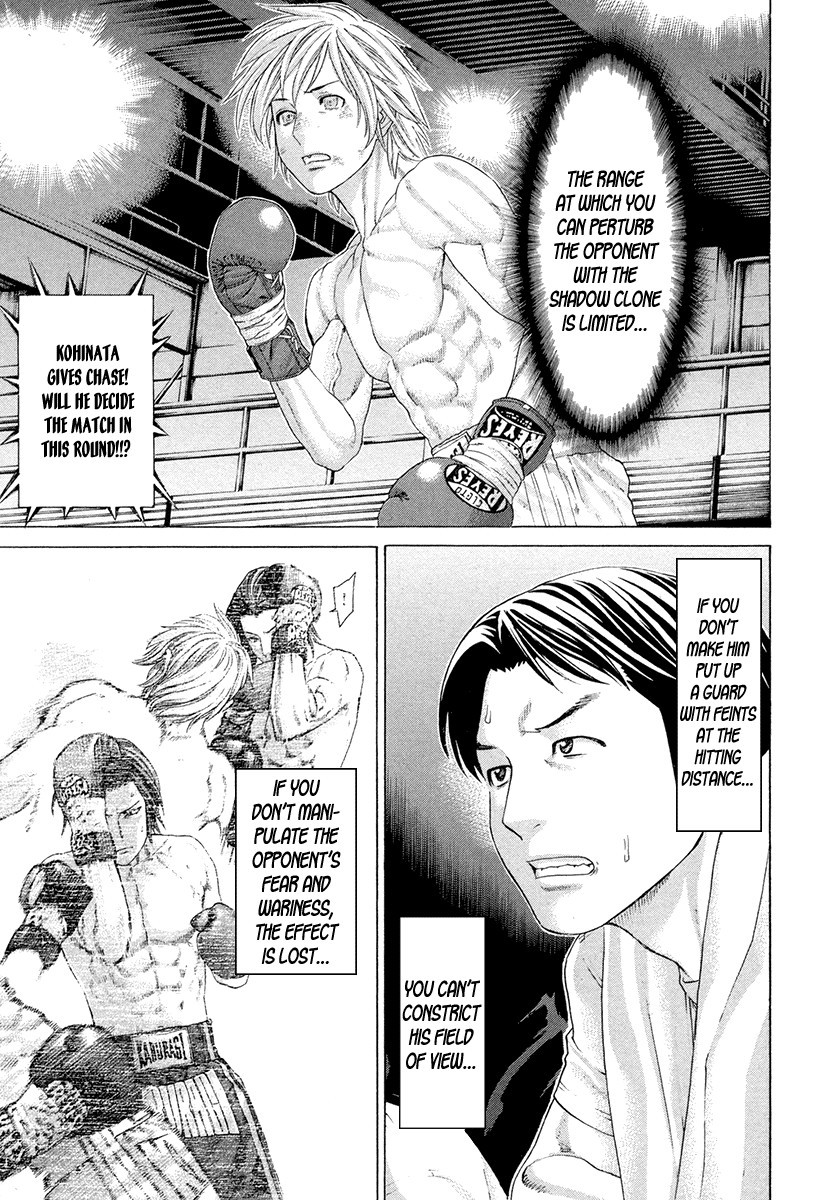 Karate Shoukoushi Kohinata Minoru Chapter 375 3